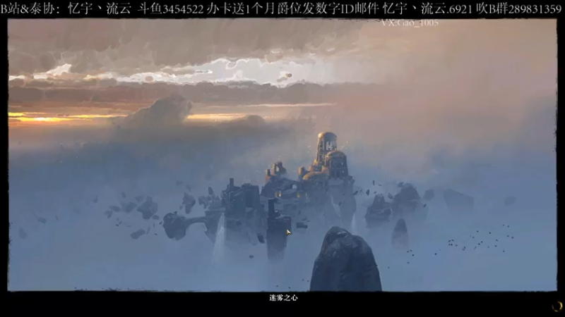 【2021-09-12 13点场】忆宇丶流云：【PVP】想学啊？我教你啊