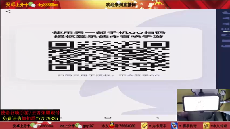 【2021-09-12 11点场】叫老公别叫老郭：远喷教学,鲨鱼杯投票拿1000QB