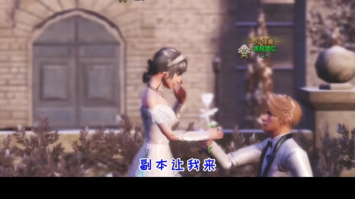明日之后：热爱105°的你女生版网易改版，实在是太好听了！