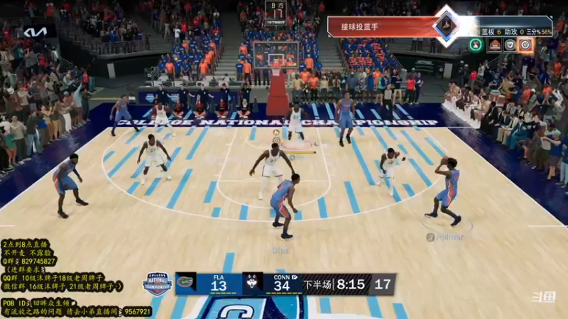 【2021-09-12 18点场】不2不叫沫儿：芜湖 NBA2K22咯
