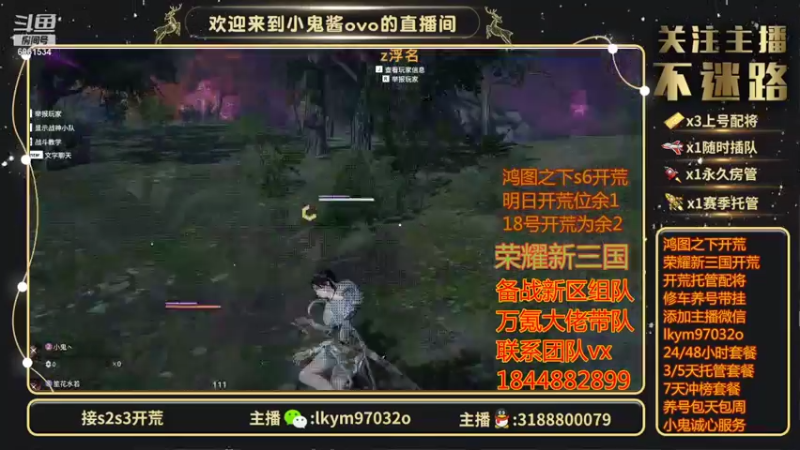 【2021-09-11 01点场】小鬼酱ovo：直播：感谢有你们10.18直播一周年
