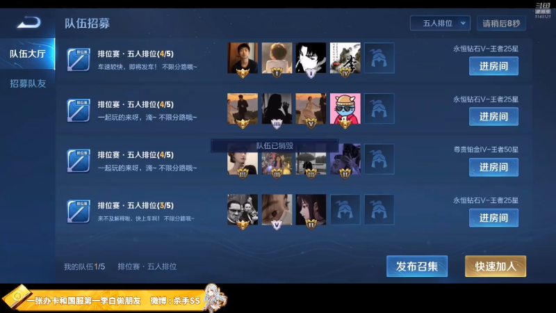 喂？喂喂喂？