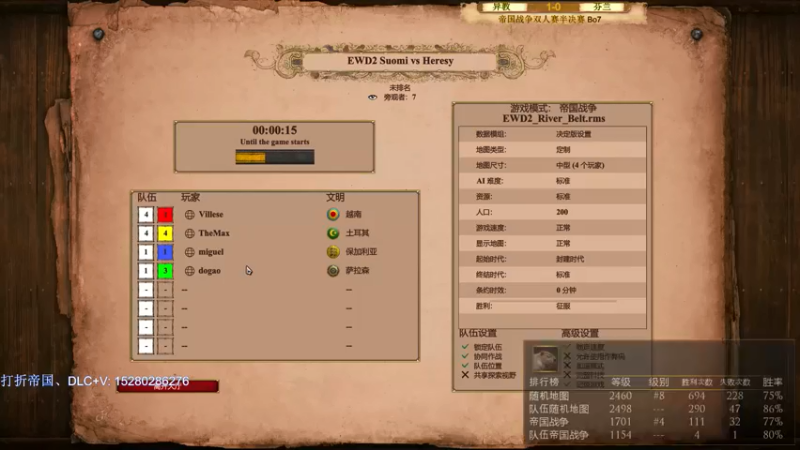 【帝国时代猜火车Yo 】异教 VS 芬兰（二）
