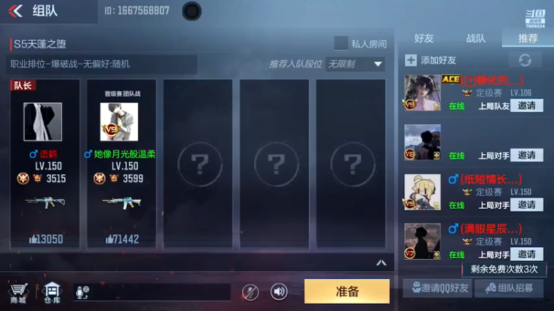 【2021-09-13 15点场】白鲨国宝：卡房管上枪圣枪神传奇