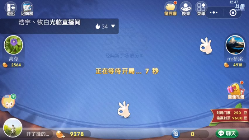 先赚它一百万