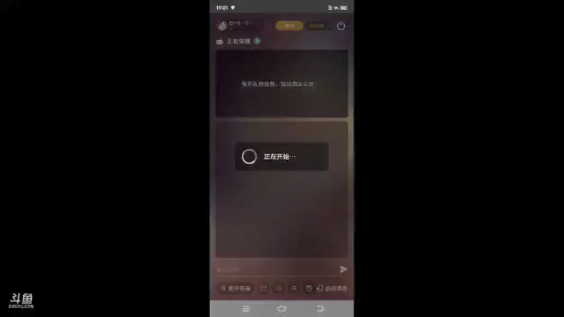 【2021-09-11 19点场】DYG丶Giao：花果山会议活动