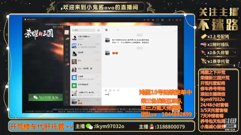 【2021-09-11 21点场】小鬼酱ovo：直播：感谢有你们10.18直播一周年