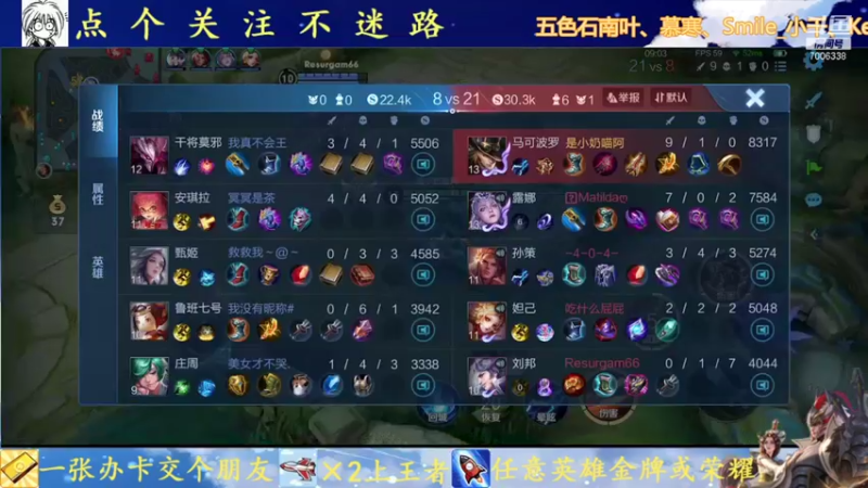 【2021-09-12 14点场】剑心小哥：白天干将 晚上武则天 7006338
