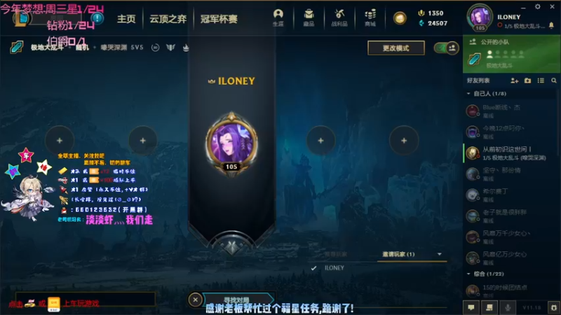 【2021-09-12 17点场】疯狂的王大锤：九月，每天的复健练习不能少啊~~