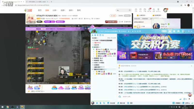 【2021-09-13 00点场】贰两白：欢乐时光总是短暂的1019112