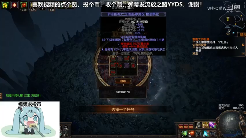 流放之路