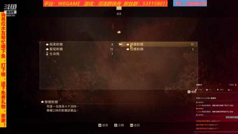 【2021-09-12 18点场】鹿城张翼德：武侠系列游戏