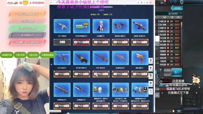 【桃桃认真了 逆战】2021-09-12 21:41:56-2021-09-12 21:57:04