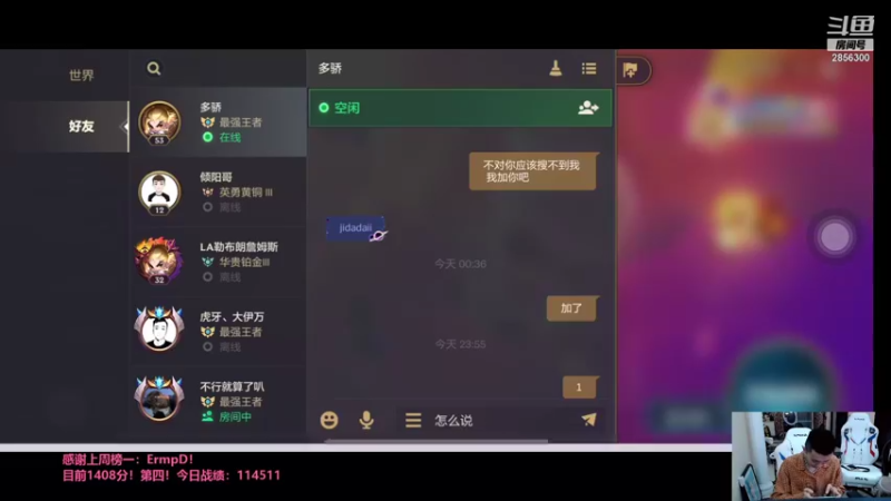 【2021-09-12 23点场】NB丶条皮兄弟：小皮：1284第五冲第一！