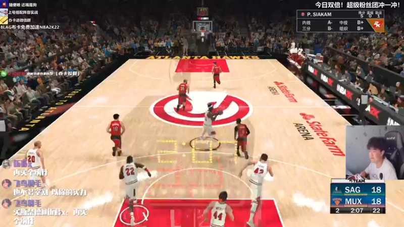【2021-09-12 16点场】2K仔仔：NBA2K22 MT打造起来！