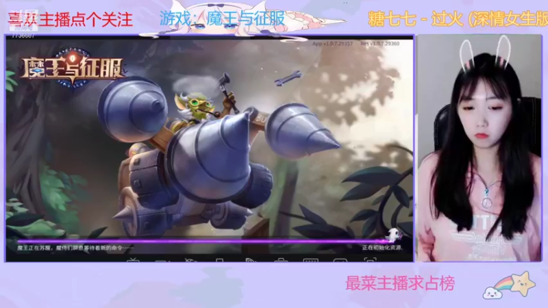 【2021-09-12 21点场】停留在雨中Cium：魔王与征服