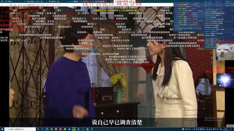【2021-09-13 00点场】沙耶之歌5418：国服第一个4700锤妹！