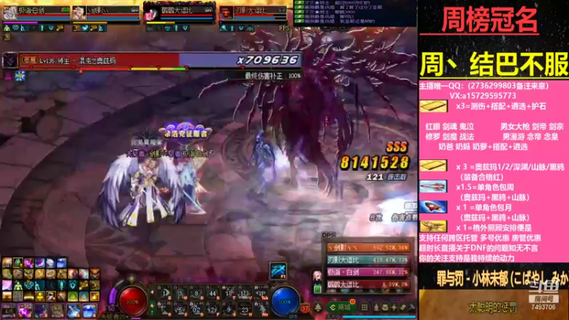 【2021-09-12 18点场】跨三A泡沫第一黑：磷选 测伤 搭配 看号 奥兹玛 职业解惑