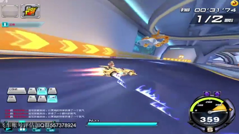 【2021-09-13 11点场】BN丶严斌：陈森代播，斌哥有事