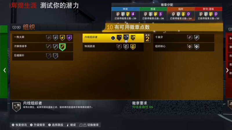【2021-09-12 00点场】孟孟孟孟辰：《NBA2K22》次世代终结小球时代！