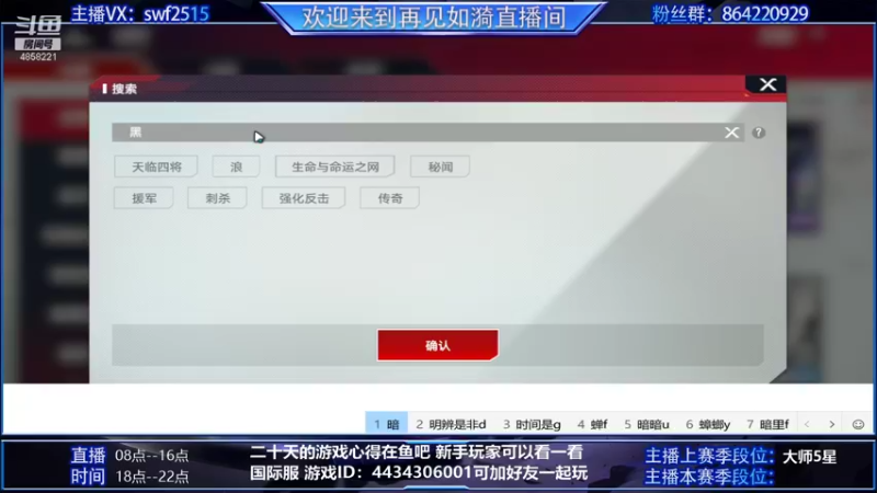 【2021-09-13 11点场】再見如漪：坐等公测  国服9.28正式上线