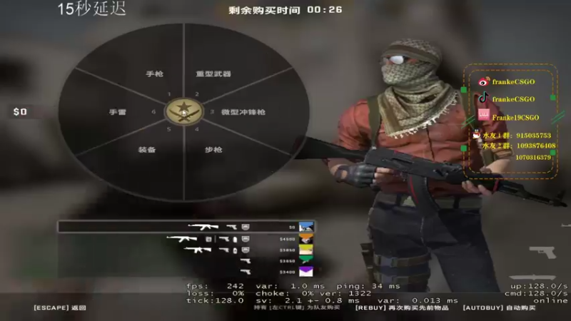 【2021-09-11 16点场】Franke19：【Franke19】讲文明，树新风