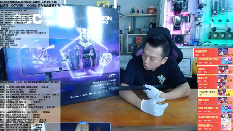 【2021-09-13 15点场】OC频道包大人：我本将心向明月，奈何明月照沟渠；阿伟你好