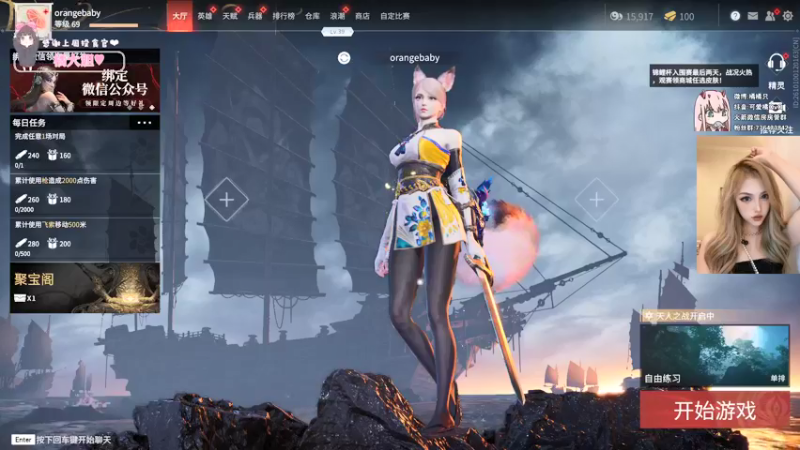 【2021-09-12 22点场】可爱橘QvQ：橘子：双倍亲密-0-