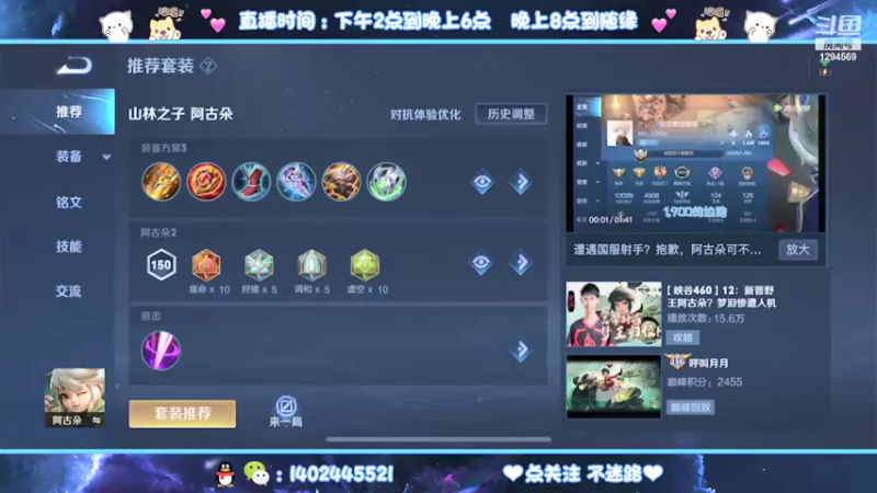 【2021-09-13 17点场】毕竟是柚子：2222分突破一下