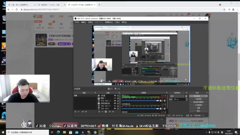 【2021-09-12 12点场】付志海QKAkofk：【不到120斤不改标题】今天比赛