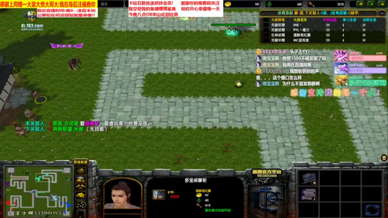 论剑比赛2