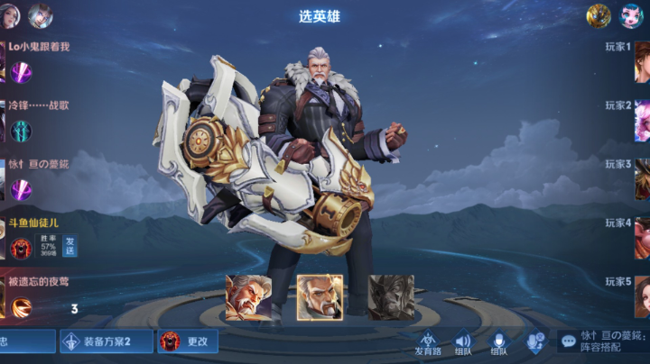 国服黄忠