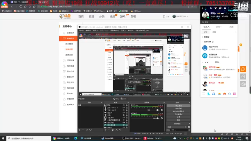 【2021-09-12 14点场】我有吾王之命：【吾王】神佑释放-休闲游戏真修仙