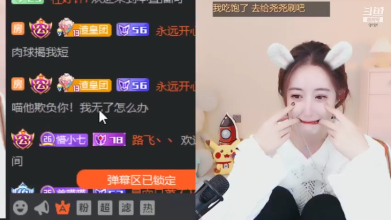 【2021-09-13 04点场】小肉球阿：爱笑的女孩运气不会差~~
