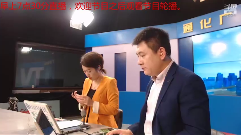 【2021-09-13 07点场】伟达000：好好上班，天天向上~