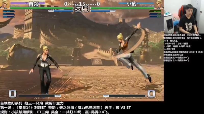 【2021-09-13 20点场】游天堂：小孩曾卓君：et14+98