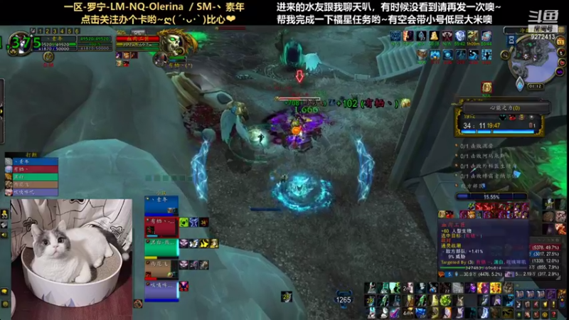 【2021-09-13 01点场】圈圈绻绻：NS/NQ 转盟约真的太难了T-T