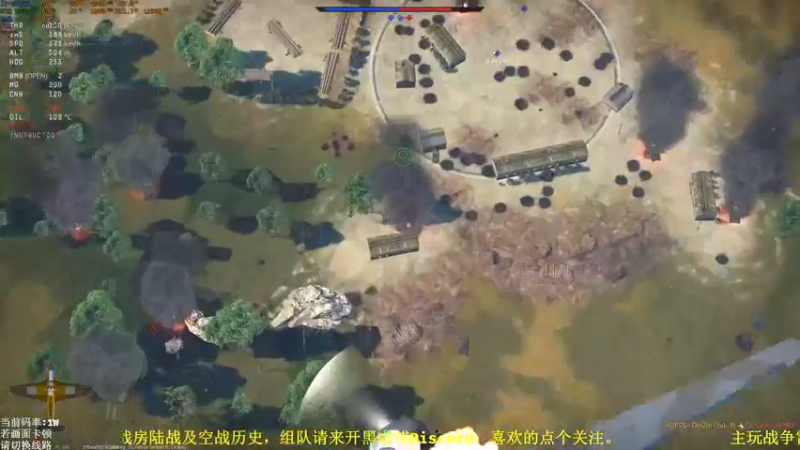 【2021-09-13 10点场】萌萌哒流年呦：【战争雷霆】步入寒冬的安东星