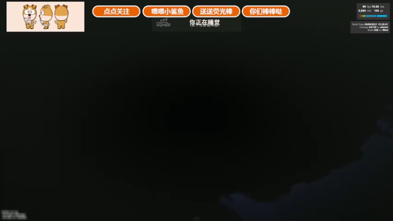 【2021-09-13 12点场】GY阳哥：复仇行动  是不可避免的