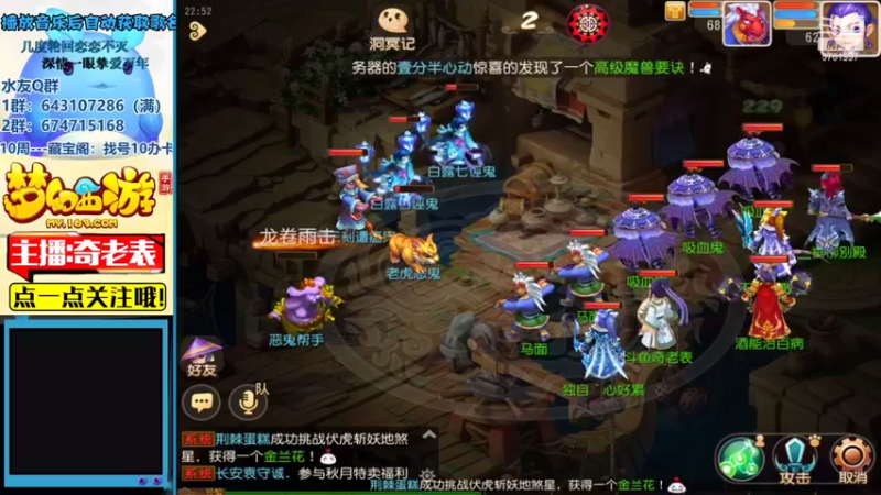 【2021-09-12 22点场】烟鬼奇老表：山海有约，起飞