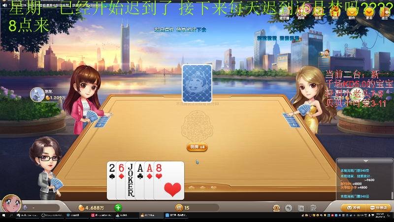 【绝地求生】轻语丶619的精彩时刻 20210913 19点场