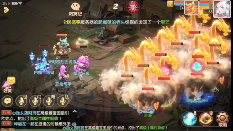 【2021-09-11 20点场】贺俊259：梦幻西游手游：好玩