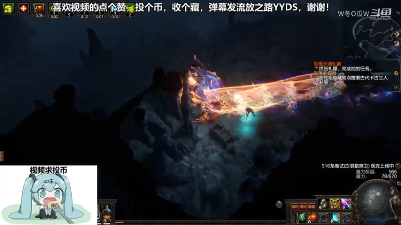 流放之路