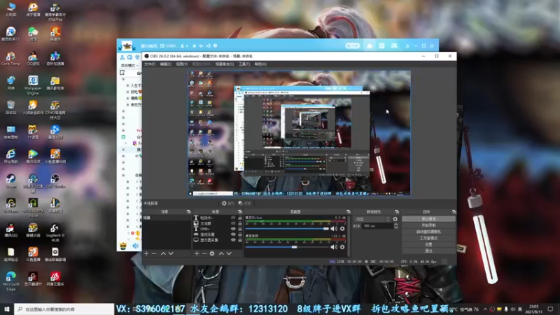 【2021-09-11 23点场】宋狮猴：双倍亲密，双倍上限。