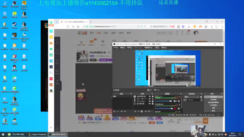 【2021-09-13 18点场】一万九千把大头：20分钟单挑大龙