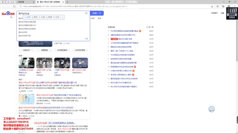 【2021-09-13 18点场】恶魔神：瑞兹王！没MVP叫爸爸！