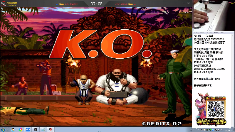 【格斗游戏】战神_河池VR的精彩时刻 20210913 13点场