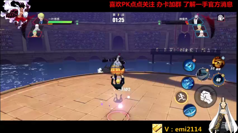 【2021-09-10 01点场】不是老年人：航海王热血航线今天也还行