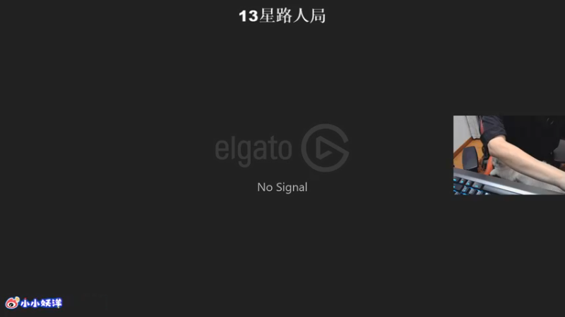 【2021-09-13 19点场】小妖洋：深夜匹路人小姐姐吃鸡