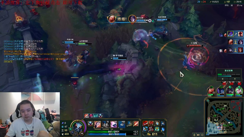 【英雄联盟】网友张顺飞的精彩时刻 20210913 07点场